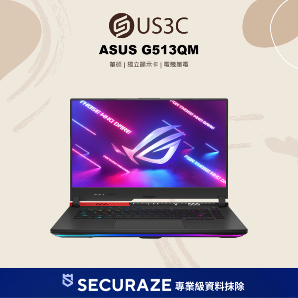 ASUS G513QM-0101C5900HX 15吋 8G 512G RTX 3060 6G